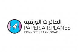 Paper Airplanes logo